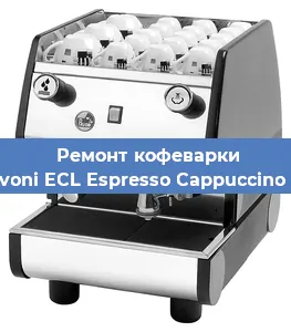 Замена термостата на кофемашине La Pavoni ECL Espresso Cappuccino Lusso в Екатеринбурге